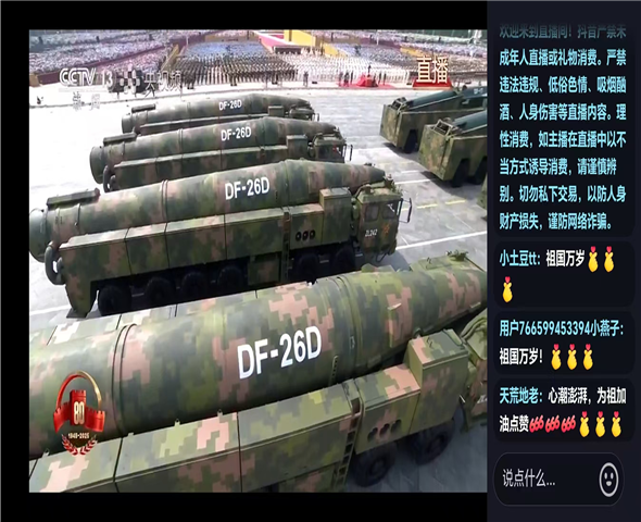 闵行车辆迷彩漆喷涂